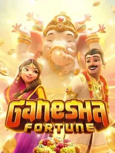 ganesha-fortune สมัครเลย สมัครง่าย สมัครฟรี!!